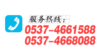 服務熱線